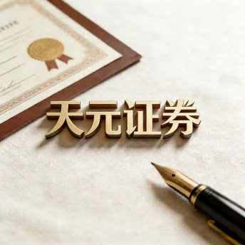 股票配资排行榜-实盘开户流程与平台选择策略说明