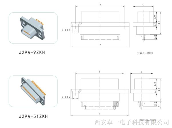 焊接普通型J29A-ZKH